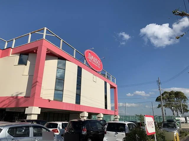 ダイソーまで200m