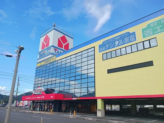 ヤマダデンキまで630m