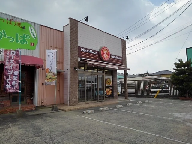ほっともっと吉井町店まで530m