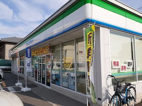 ファミリーマートさんまで250m