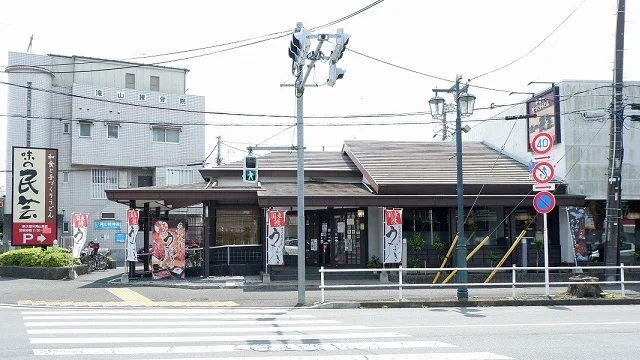 味の民芸東久留米滝山東店まで300m