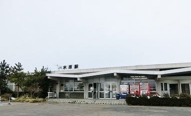 水原駅まで500m