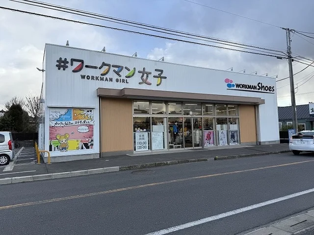 ワークマン女子南柏店まで280m