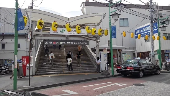 JR菊名駅まで2000m