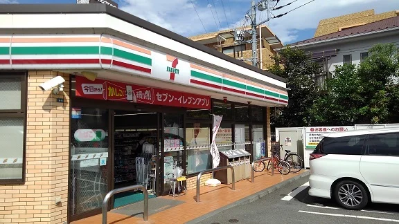 セブンイレブンまで900m