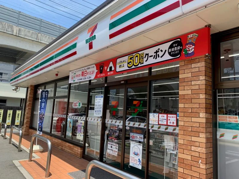 物件目の前にセブンがあります。