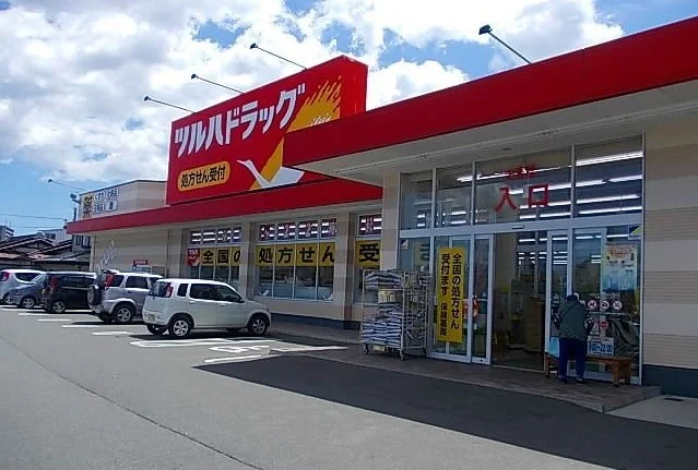 ツルハドラッグ八戸売市店まで550m
