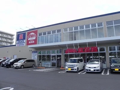 おっ母さん食品館 北柏店まで800m