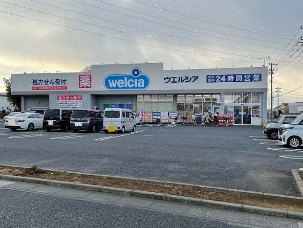 ウエルシア　さいたま深作店まで800m