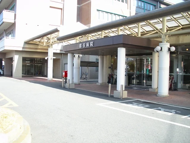 鶴谷病院まで850m