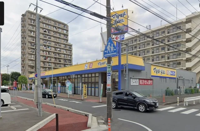 マツモトキヨシ　大宮櫛引店まで230m