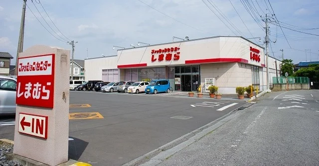 しまむら行田店まで600m