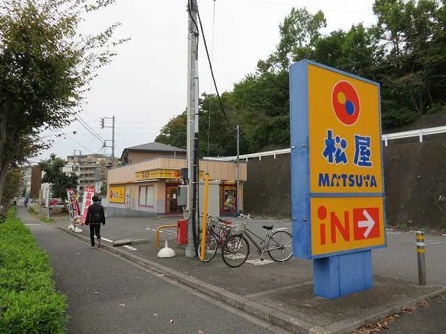 松屋まで450m