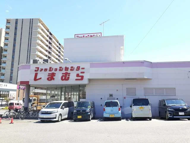 しまむらまで1000m