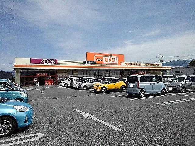 ザ・ビッグ甲府住吉店まで650m