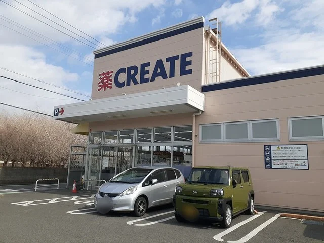 クリエイトまで800m