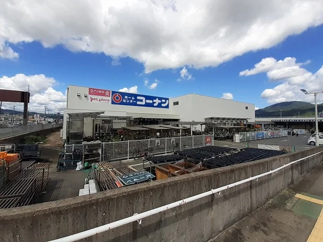 コーナン亀岡篠店まで700m