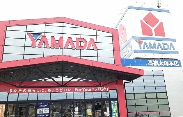 ヤマダ電機　高槻大塚本店様まで700m