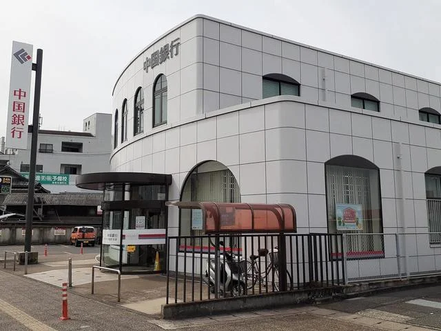 中国銀行茶屋町支店まで1000m
