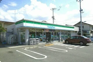 ファミリーマート古高松店さんまで550m