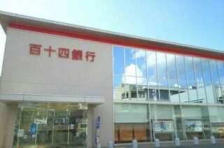 百十四銀行八栗支店さんまで520m