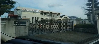 高松市立木太北部幼稚園さんまで850m