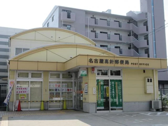 郵便局まで600m