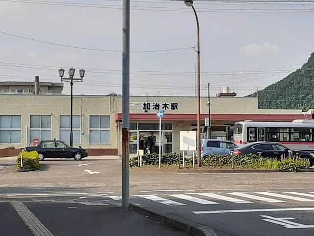加治木駅まで3300m