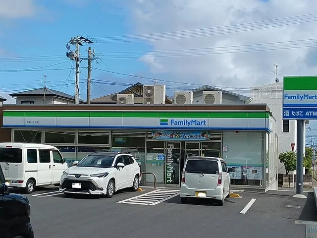 ファミリーマート吉野１丁目店まで400m