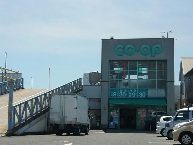 コープ吉野店まで1050m