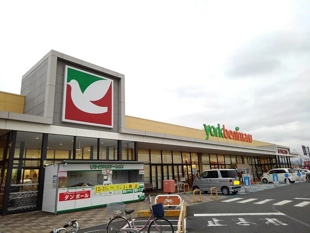 ヨークベニマル筑西横島店まで700m
