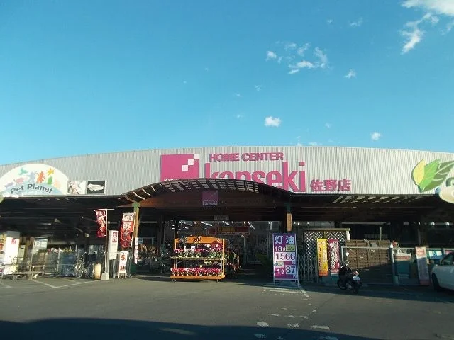 カンセキ様まで1200m