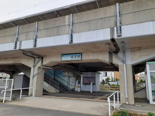 延方駅まで800m