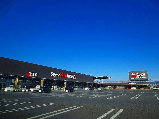 スーパービバホームまで1900m