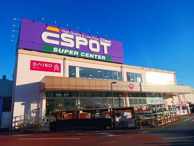 エスポット　富士松岡店まで1600m