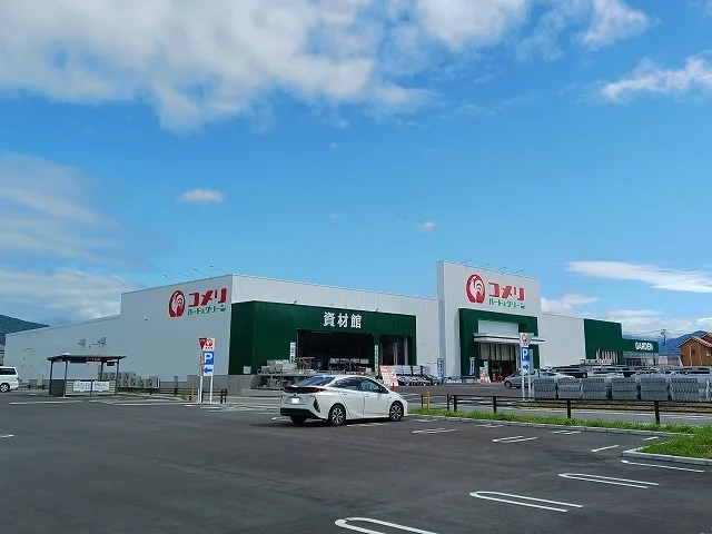 コメリハード＆グリーン石和店まで400m