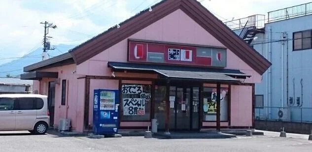 小僧寿し石和井戸店まで550m