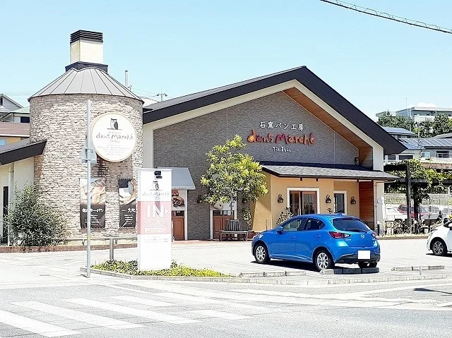 ダンマルシェ大久保北店まで650m