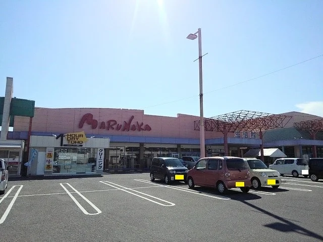 マルナカ宇多津店まで1200m