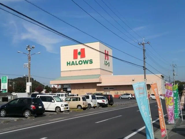 ハローズ　連島店まで300m