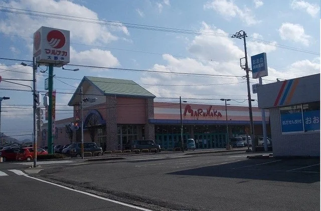 マルナカさんまで1300m