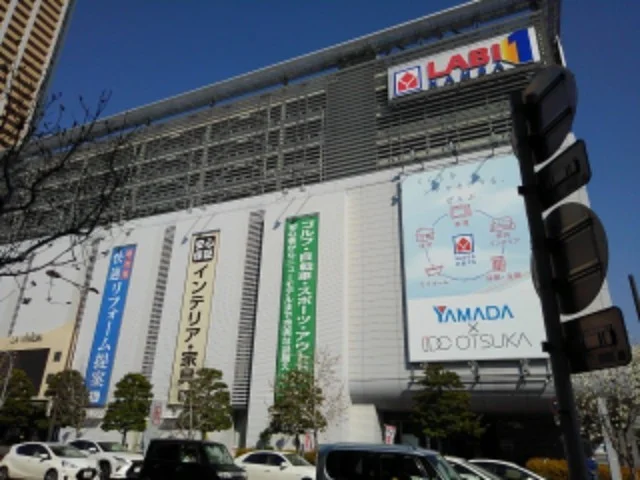 ヤマダ電機ＬＡＢＩ１なんば店まで500m