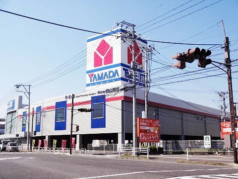 ヤマダデンキ郡山南店まで1200m