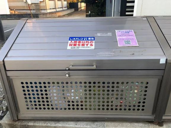 ゴミ置き場