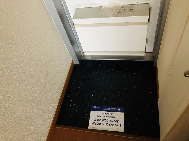 宅配ボックス
