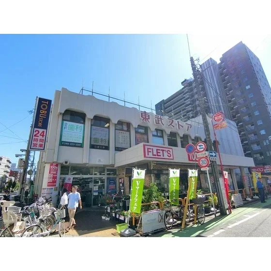 スーパー