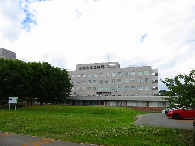 北村山公立病院まで1880m