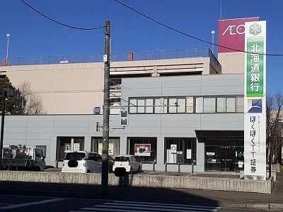 北海道銀行西５条支店まで750m