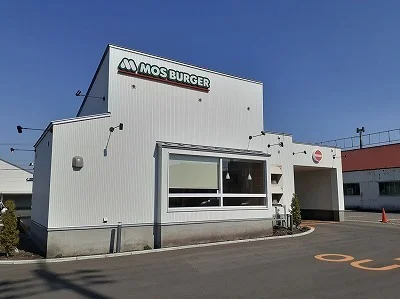 モスバーガーまで230m