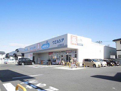 ウエルシア山形篭田店まで500m